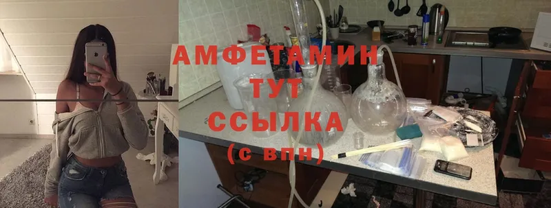 Amphetamine 97%  закладка  Азов 