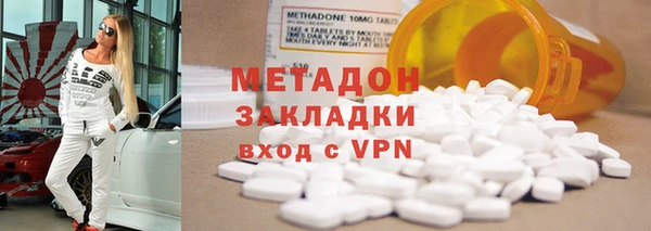 MDMA Premium VHQ Балабаново