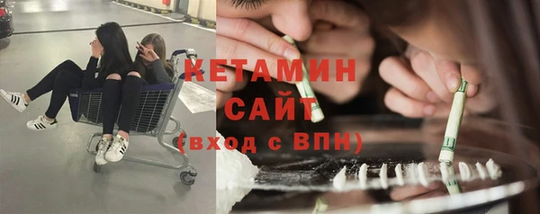 MDMA Premium VHQ Абинск